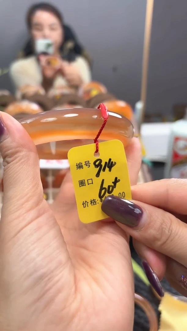 手镯玛瑙/玉髓未镶嵌y****8914