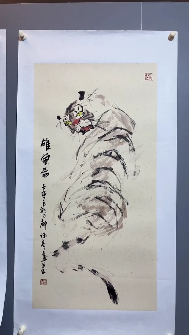 国画董鸿洲先生作品