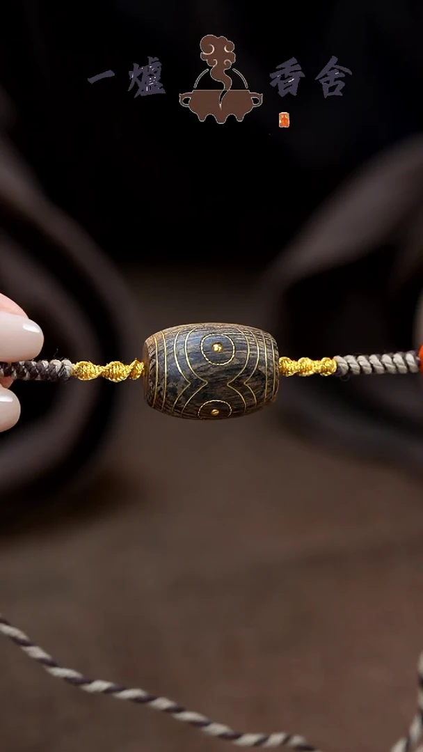 沉香沉香碎屑4.73g文莱大乐子