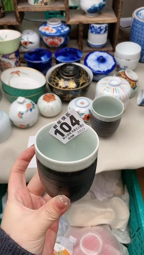 【闪购商品】瓷片104 雅淘阁欢迎您的光临