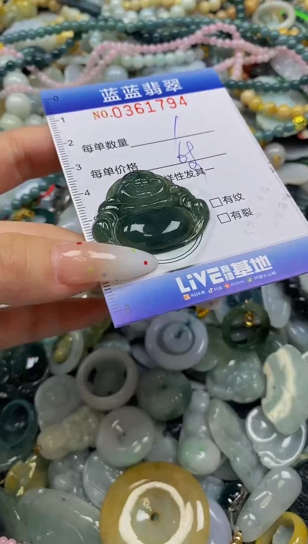 颈饰未镶嵌翡翠闪购0361794
