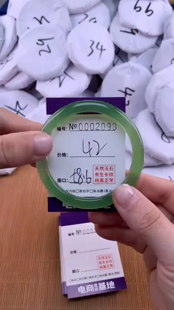 【闪购商品】玛瑙/玉髓手镯未镶嵌2098