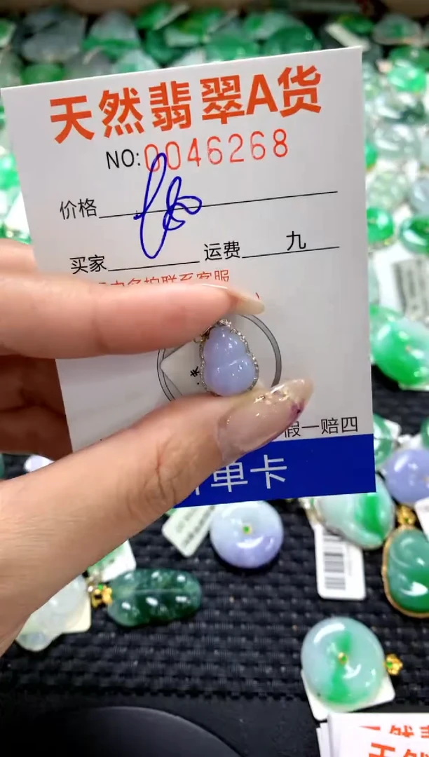 翡翠18K金镶嵌颈饰1