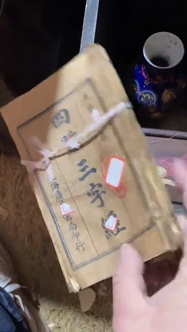 玉米福满专属链接  三册书