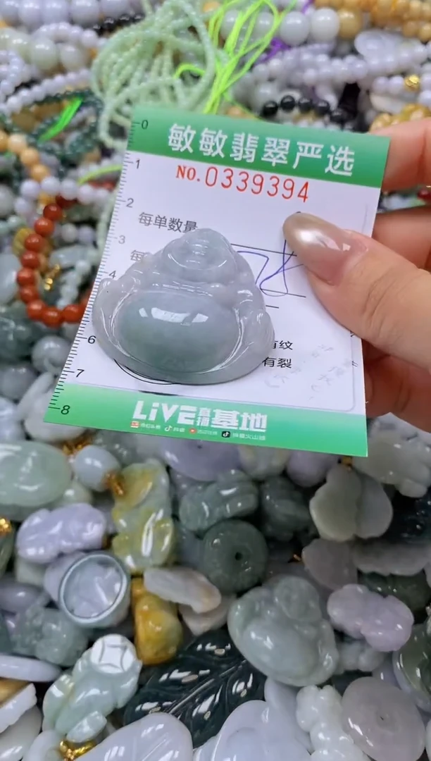 颈饰未镶嵌翡翠闪购0339394