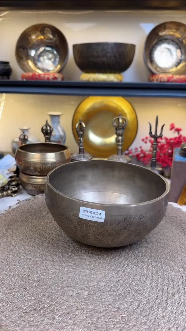 【闪购商品】初代满月 17.5 C、、、、