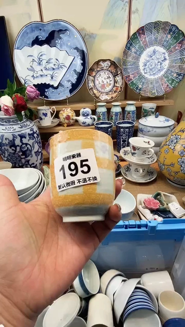 瓷片～****蓝满28包邮 发货后不退不换！介意慎拍！！！