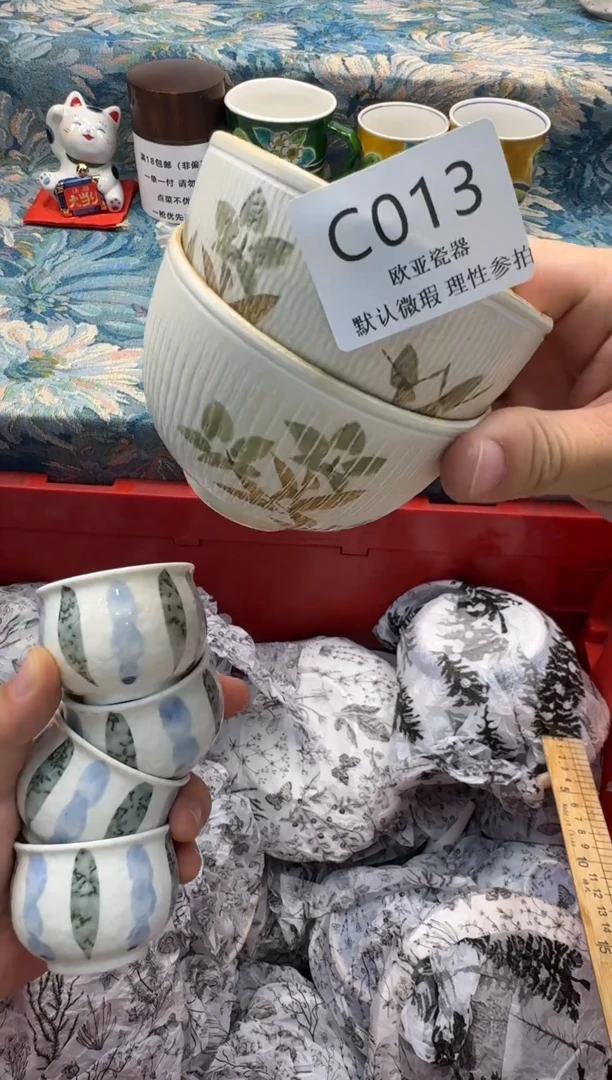 瓷片国**南瓷片瓷片瓷片 C013