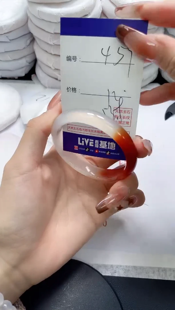 未镶嵌手镯玛瑙/玉髓459