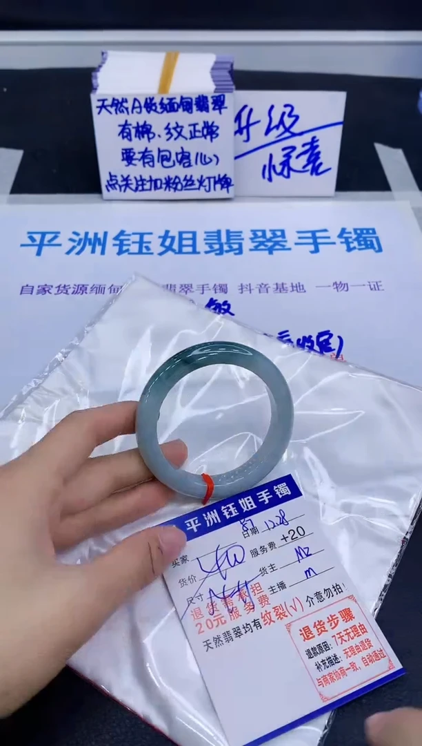 未镶嵌手镯翡翠1111