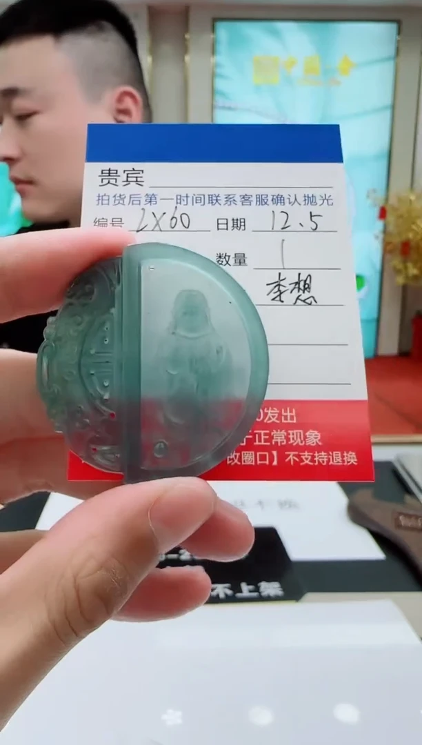 未镶嵌定制翡翠LX60翡翠吊坠-多样性发其一