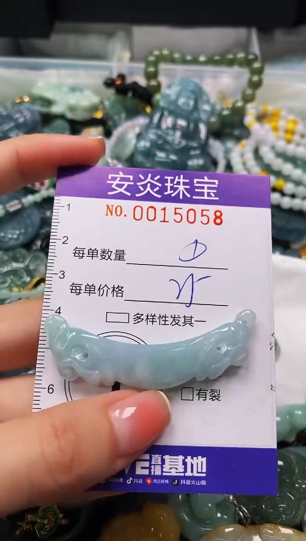 颈饰未镶嵌翡翠闪购0015058