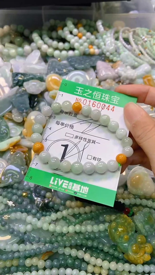 颈饰未镶嵌翡翠闪购0160044多样性发其一