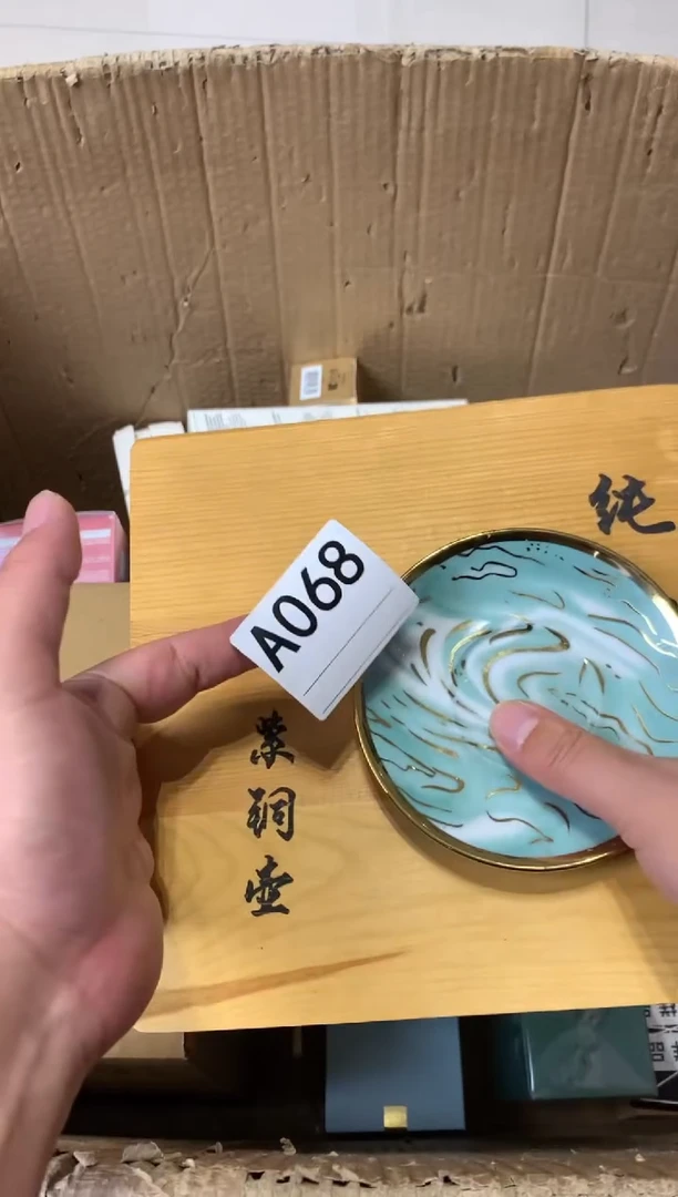 晓****y瓷器瓷器瓷器瓷器