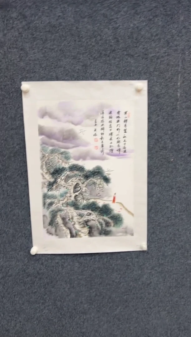 【闪购商品】国画1.28-王夫怀-文联-四尺三开282