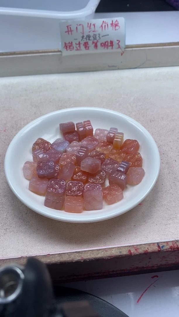 【闪购商品】玛瑙/玉髓颈饰未镶嵌x349盐源福牌*1