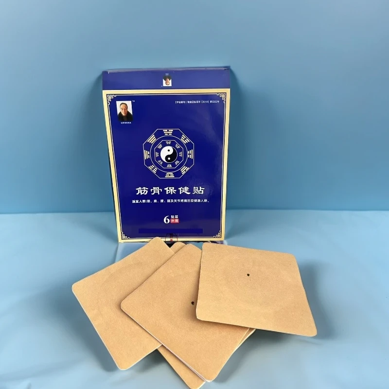 透骨消保健贴适用于全身部位缓解不适腰椎手工护理舒缓透气肩颈