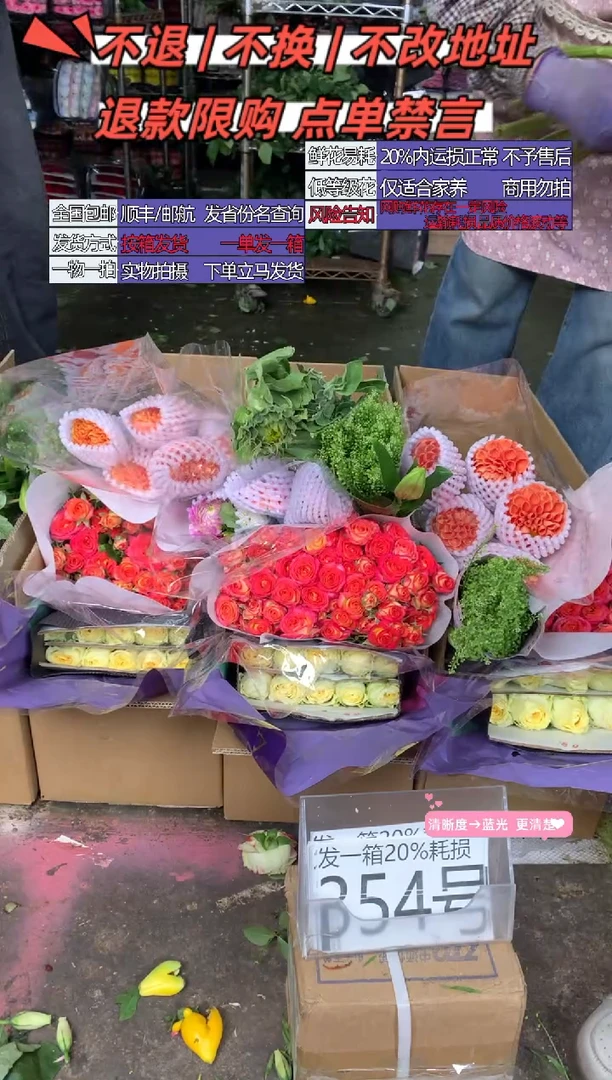 354号♥含20%耗损发一箱