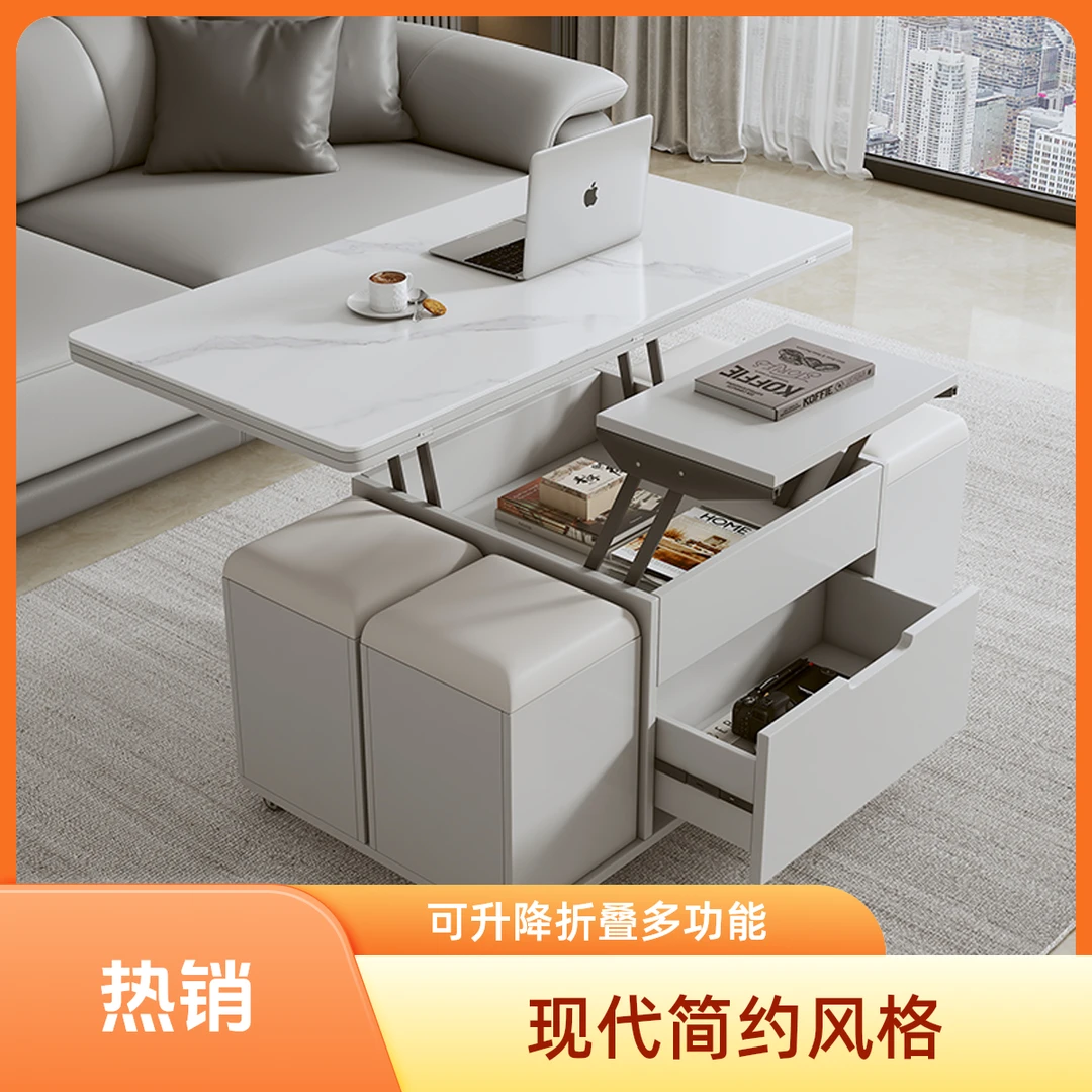 实木岩板升降多功能折叠茶几餐桌一体二合一客厅家用小户型可移动