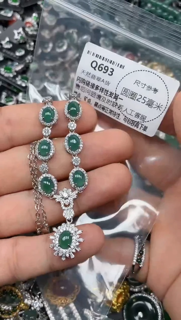 翡翠未镶嵌颈饰Q693项链