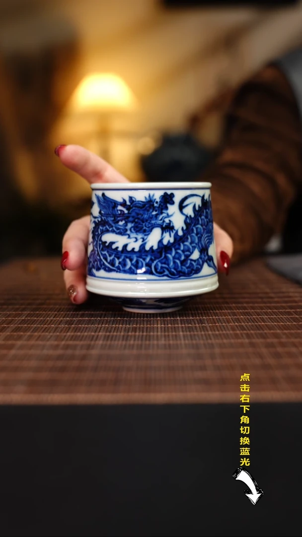 【闪购商品】杯容量200CC元代工坊 龙纹摇摇杯