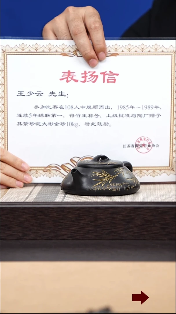 茶壶紫砂3