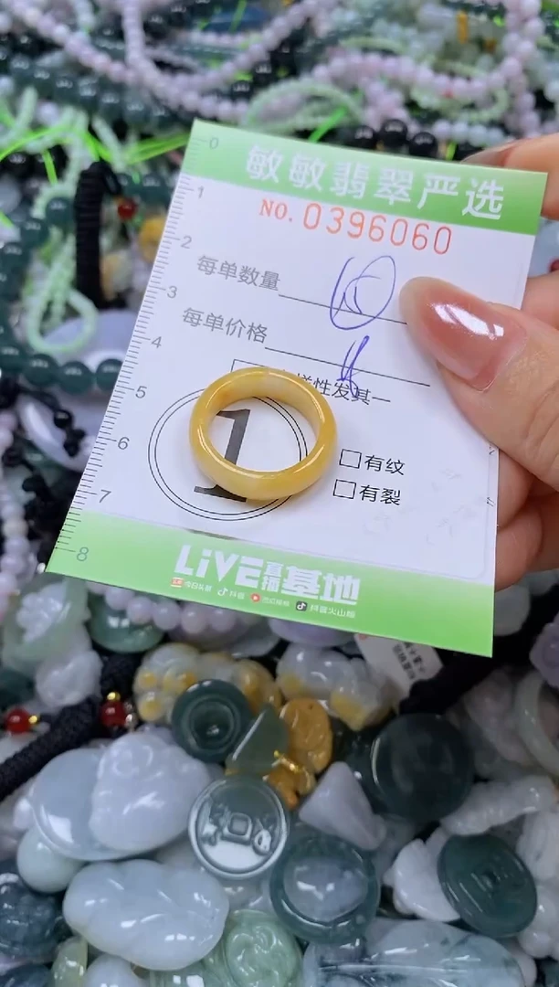 吊坠(不含链)未镶嵌翡翠闪购0396060