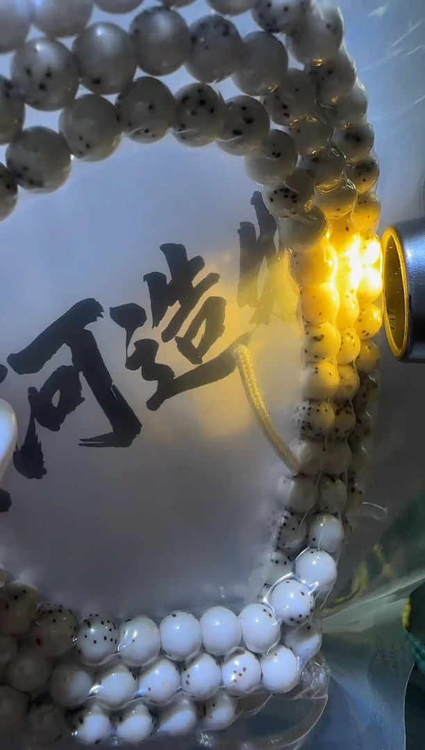 手串星月菩提安****）糯冰料 牛毛细星手串