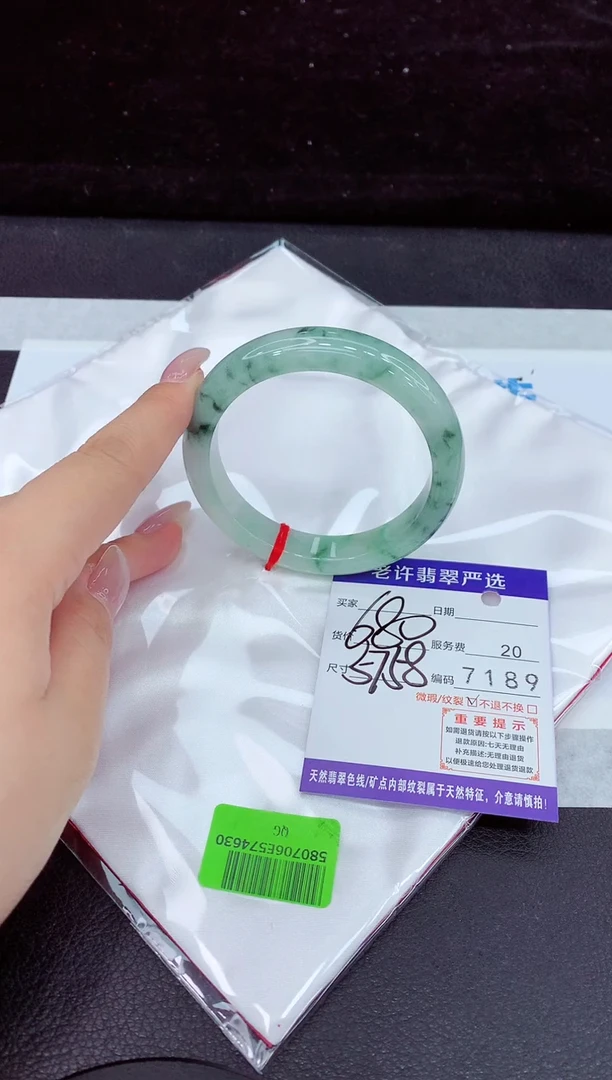 未镶嵌手镯翡翠11