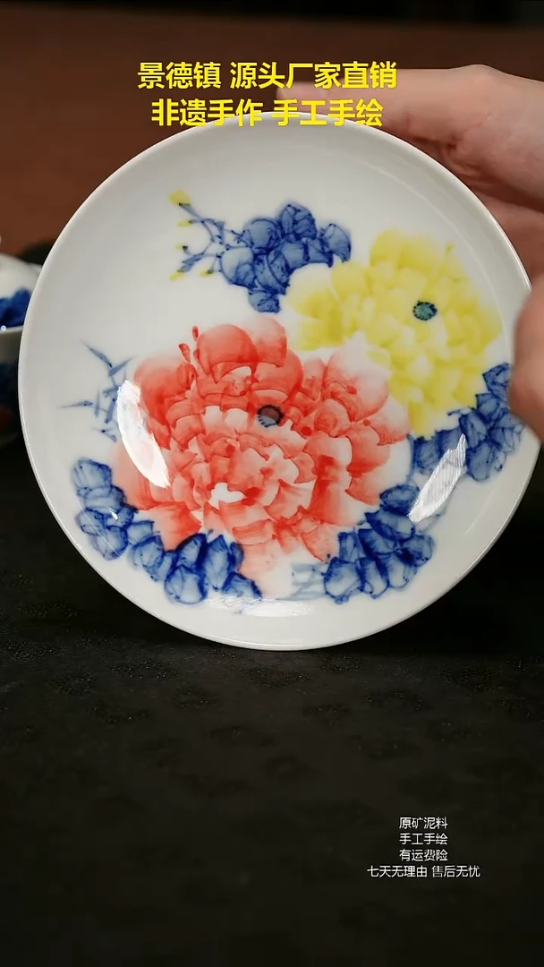 景德镇手工手绘陶瓷