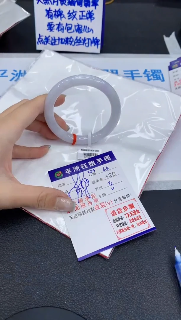 翡翠手镯未镶嵌11111111111