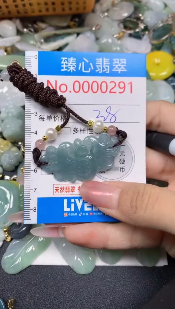 【闪购商品】翡翠颈饰未镶嵌含绳000291