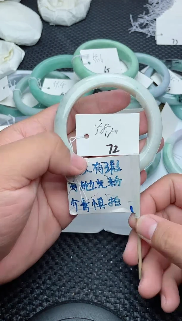 未镶嵌手镯翡翠72