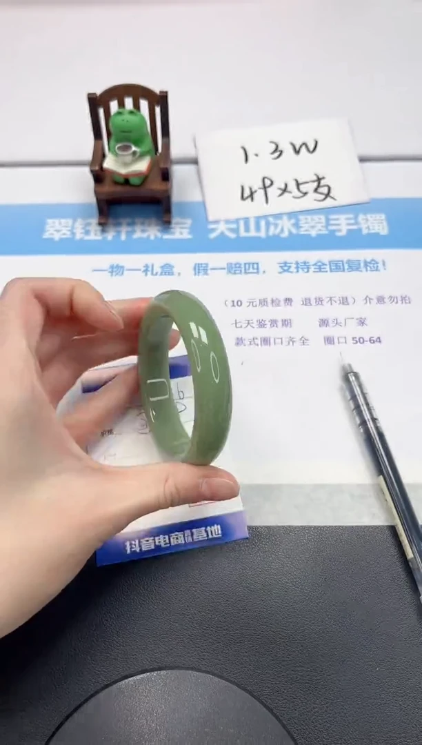 【闪购商品】石英质玉手镯未镶嵌V56-58