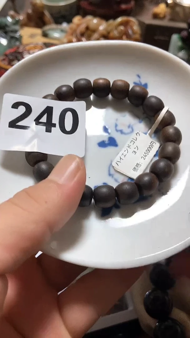 瓷片付*明瓷瓷瓷瓷瓷瓷瓷瓷瓷