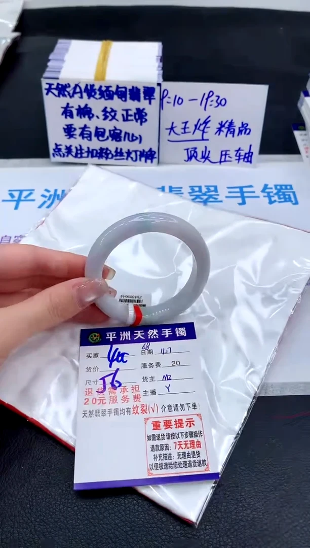 未镶嵌手镯翡翠111111111