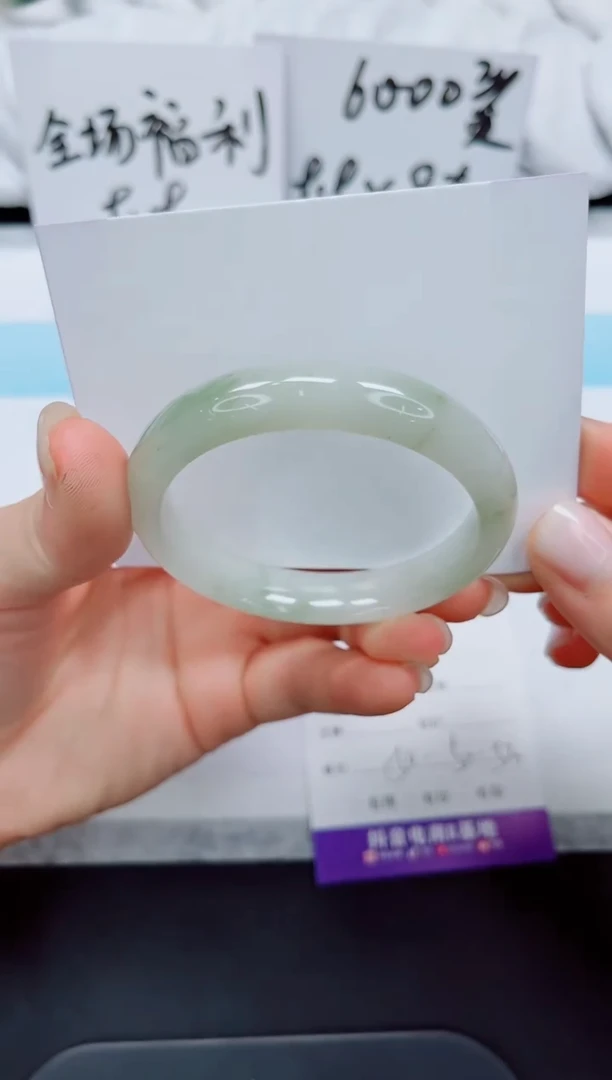 石英质玉手镯未镶嵌30-51.6