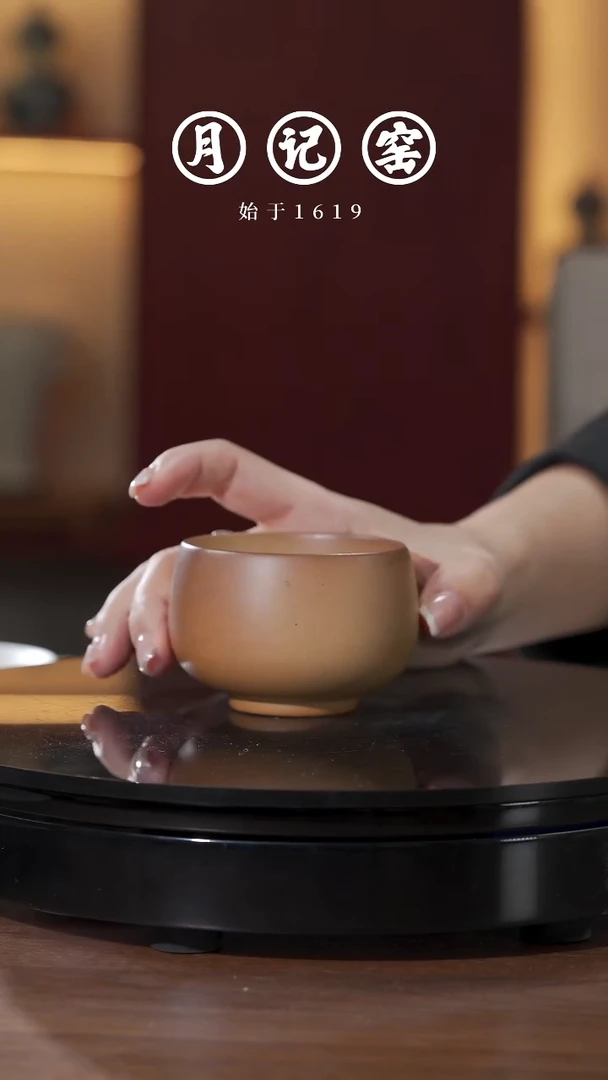 裸烧禅定主人杯@@st-LSCD