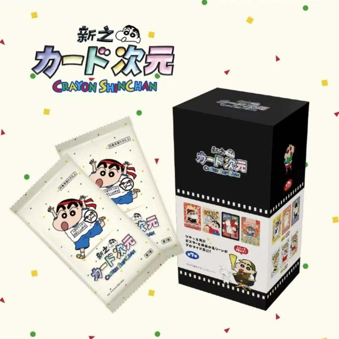 【新之次元】日版蜡笔小新