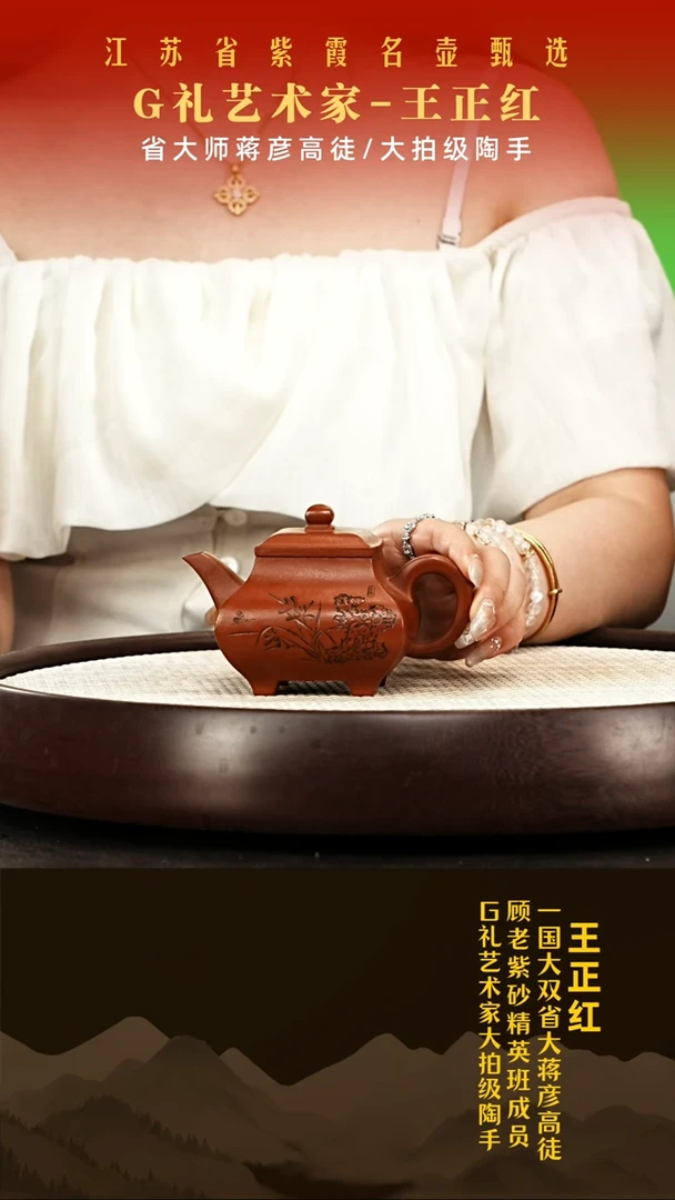 茶壶紫砂王正红紫砂壶