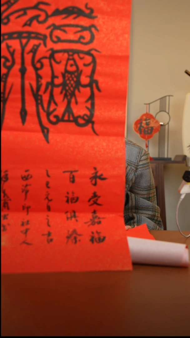 【闪购商品】书法书法徐谷甫SF104817F福