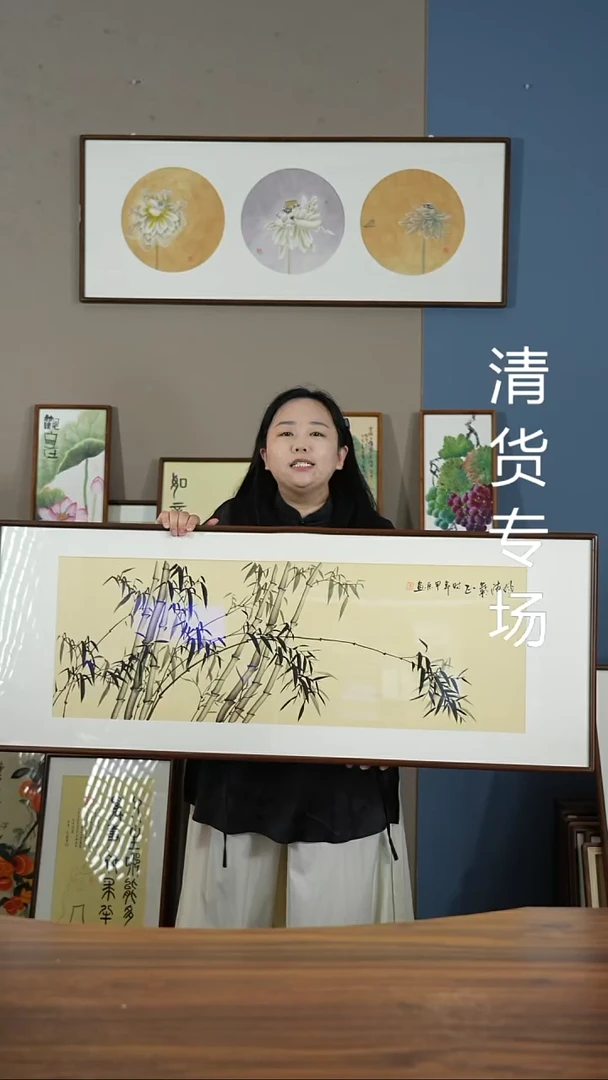 书法HT（微瑕）墨竹/47*122