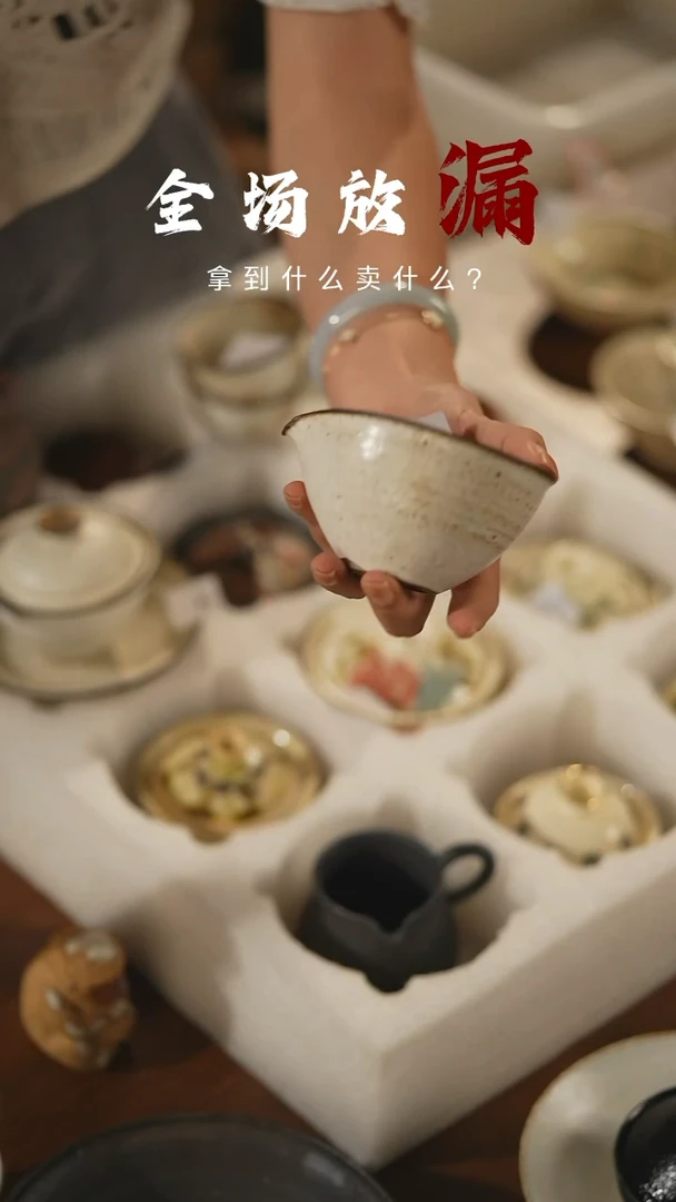 瓷片山居秋暝手工手作@@CJ143