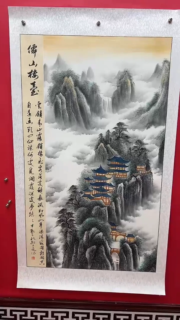国画娄渊波-国画作品-31