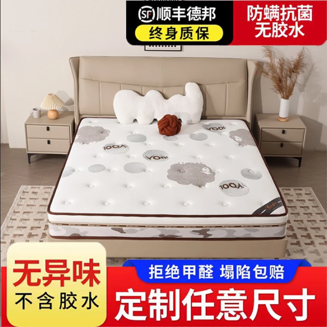 穗宝新款袋装弹簧床垫独立圆簧床垫系列1.5*2米可定制透气乳胶床