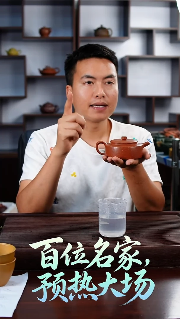 茶壶紫砂59898859889879987