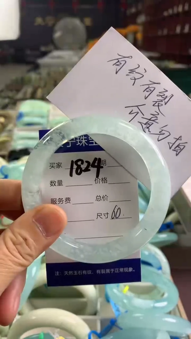 未镶嵌蛇纹石玉手镯1824