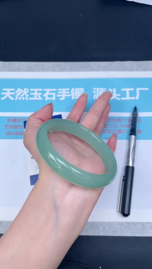 未镶嵌手镯石英质玉w45-60.8