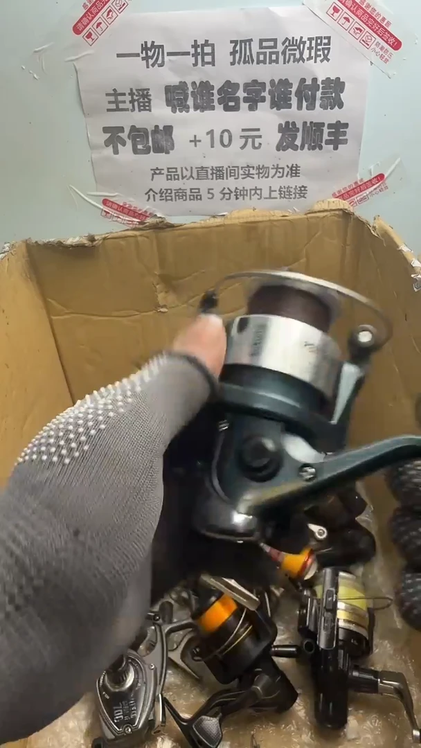 七*微瑕钓鱼轮，直播间讲解为准，看清楚再拍，如有拆卸不退换