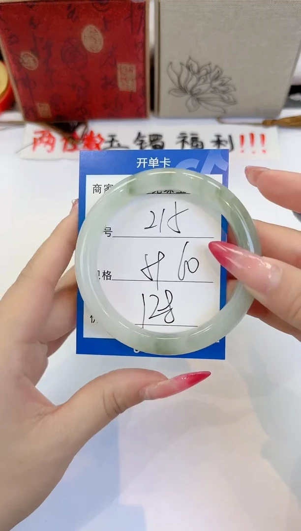 未镶嵌手镯石英质玉215